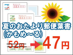 �s�b�N�A�b�v